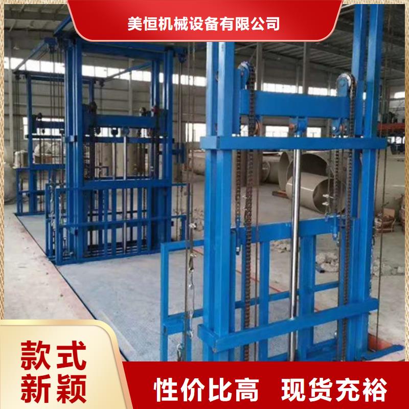 兴隆|鹰手营子矿|邯郸|石家庄|张家口|秦皇岛|邢台升降机,【仓储厂房货梯哪家好】按需定做-强森美恒