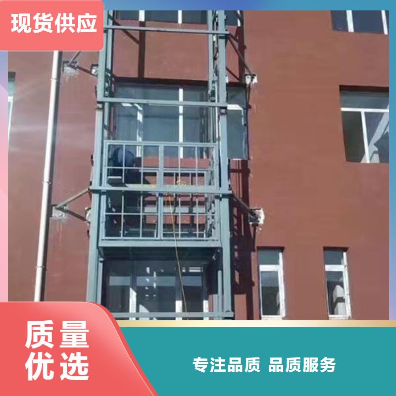 兴隆|鹰手营子矿|邯郸|石家庄|张家口|秦皇岛|邢台升降机,【仓储厂房货梯哪家好】按需定做-强森美恒