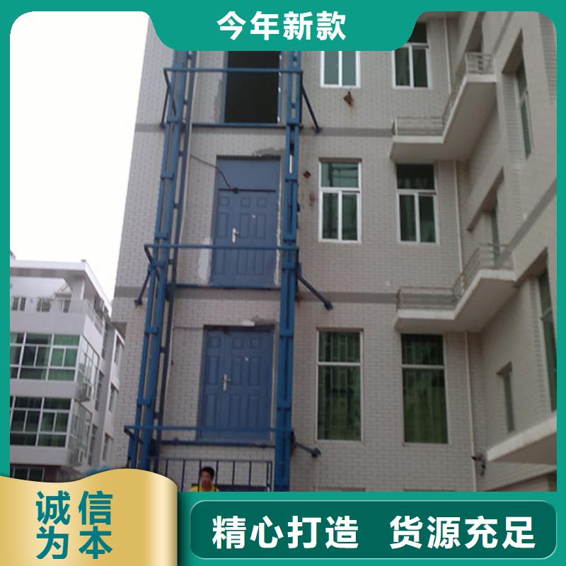 兴隆|鹰手营子矿|邯郸|石家庄|张家口|秦皇岛|邢台升降机,【仓储厂房货梯哪家好】按需定做-强森美恒