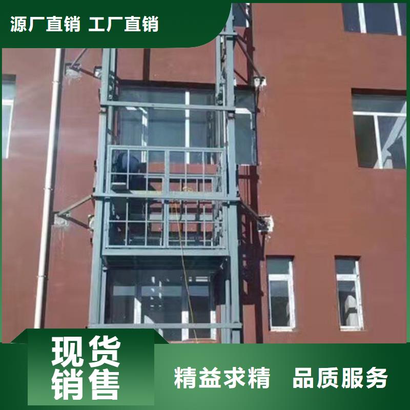兴隆|鹰手营子矿|邯郸|石家庄|张家口|秦皇岛|邢台升降机,【仓储厂房货梯哪家好】按需定做-强森美恒
