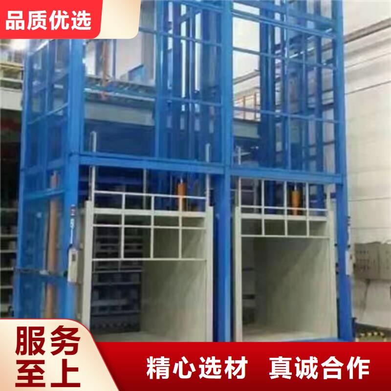升降机导轨式液压升降货梯厂家定制零售批发
