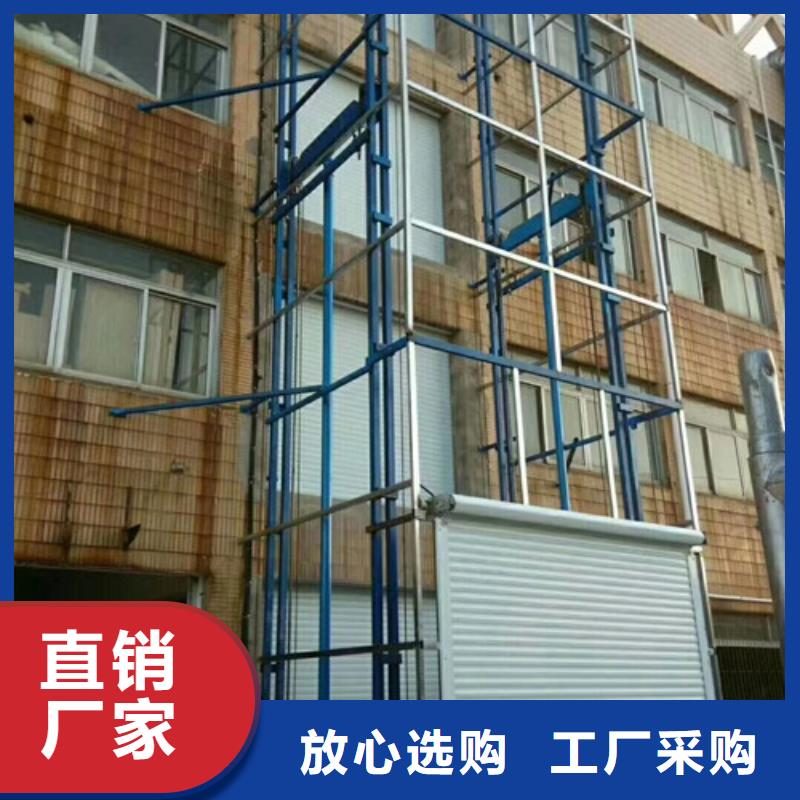 兴隆|鹰手营子矿|邯郸|石家庄|张家口|秦皇岛|邢台升降机,【仓储厂房货梯哪家好】按需定做-强森美恒