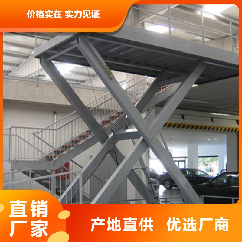 兴隆|鹰手营子矿|邯郸|石家庄|张家口|秦皇岛|邢台升降机,【仓储厂房货梯哪家好】按需定做-强森美恒