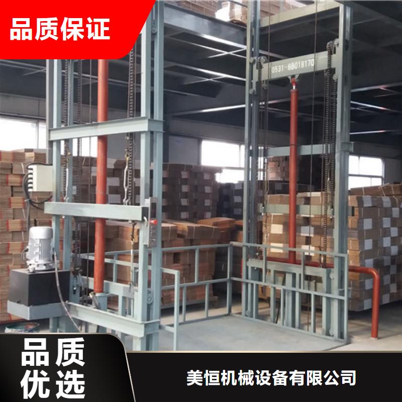 兴隆|鹰手营子矿|邯郸|石家庄|张家口|秦皇岛|邢台升降机,【仓储厂房货梯哪家好】按需定做-强森美恒