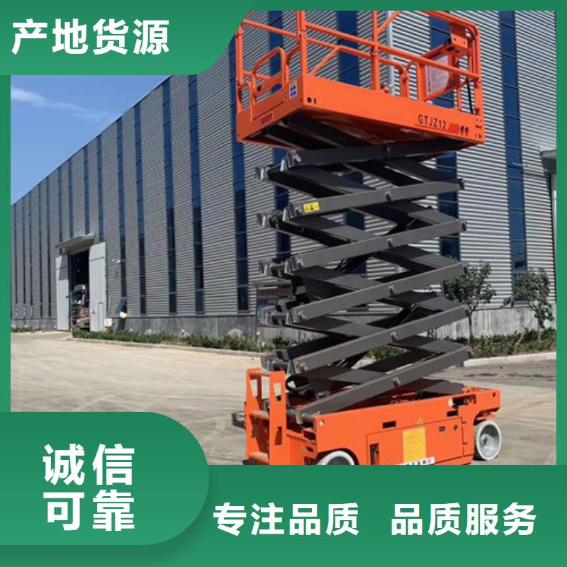 【 全自行液压升降作业平台生产厂家,移动式高空作业平台厂家大量现货】由强森美恒为您
