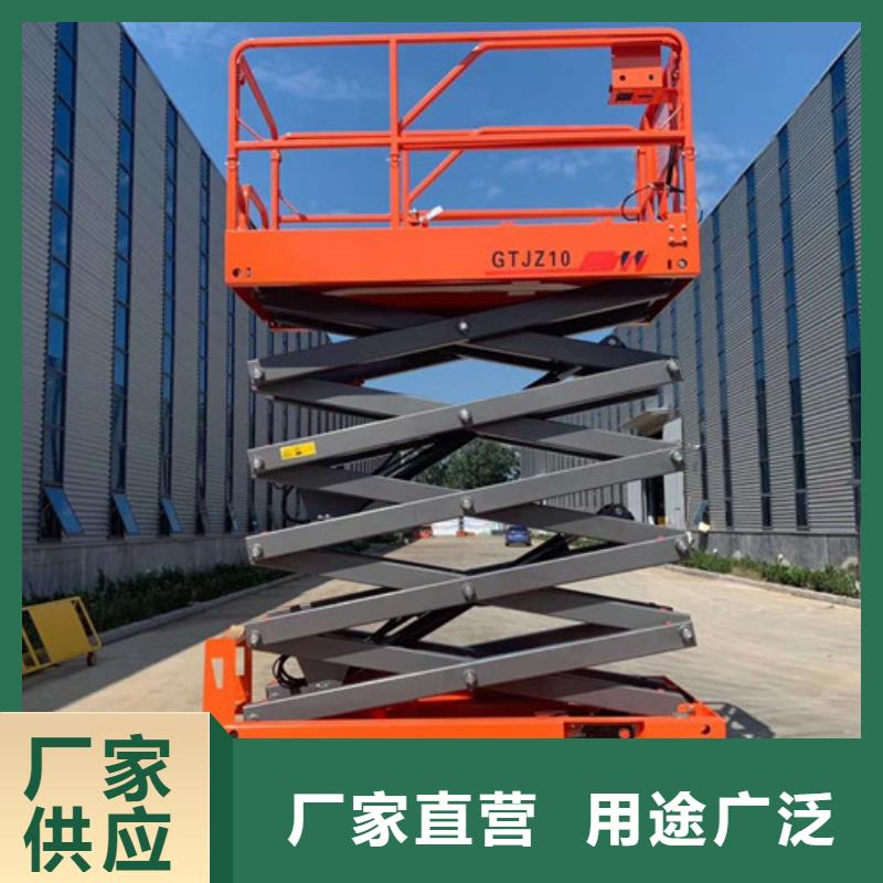 【 全自行液压升降作业平台生产厂家,移动式高空作业平台厂家大量现货】由强森美恒为您