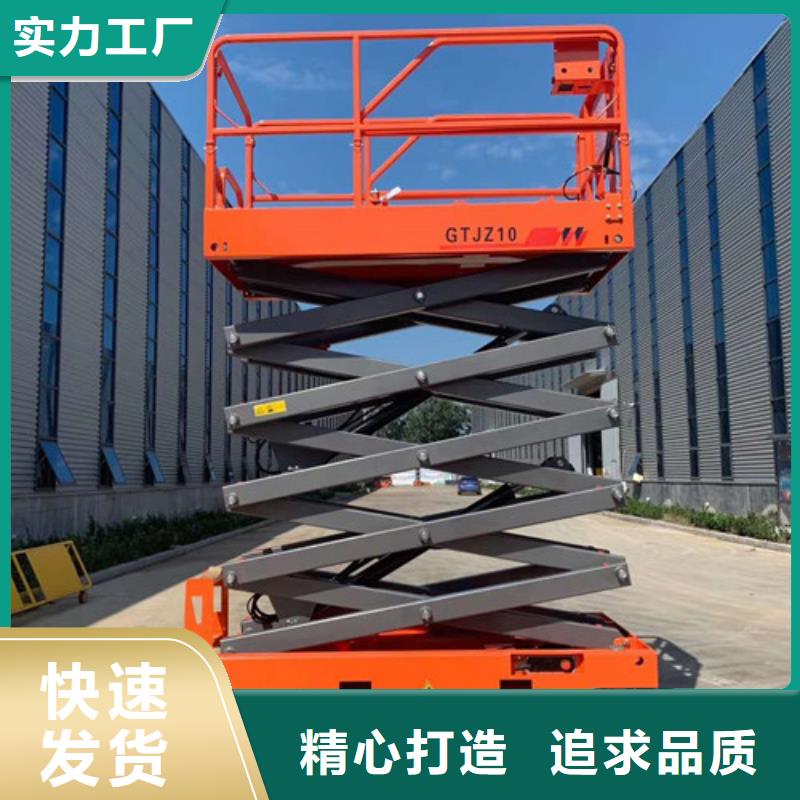 【 全自行液压升降作业平台生产厂家,移动式高空作业平台厂家大量现货】由强森美恒为您