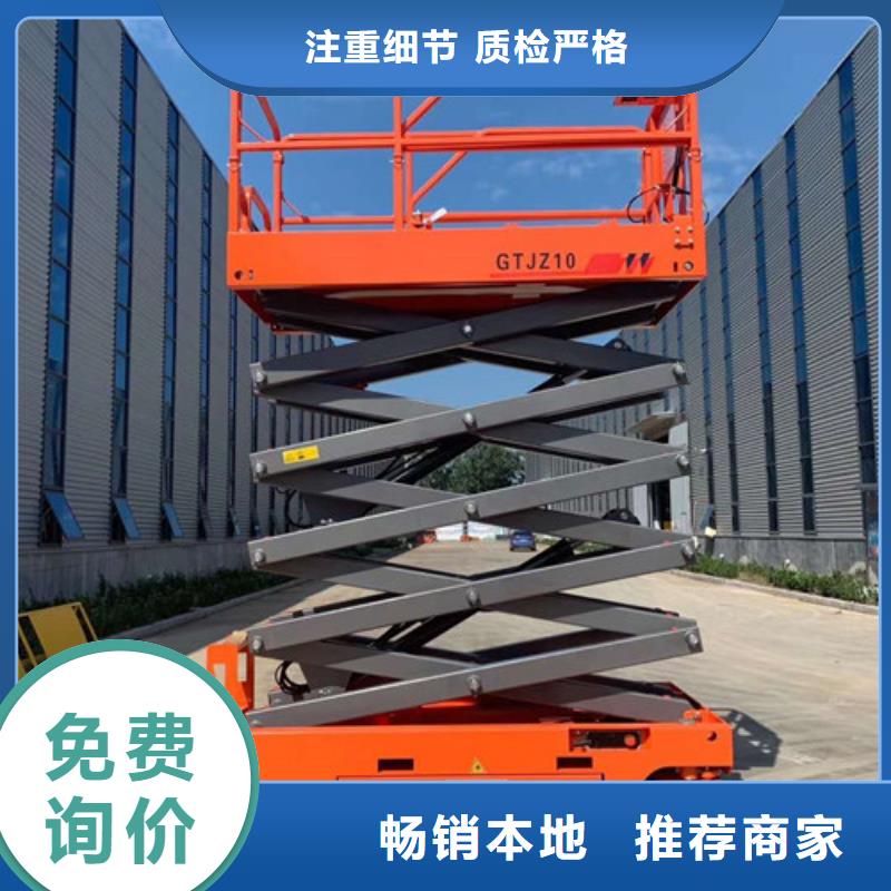 【 全自行液压升降作业平台生产厂家,移动式高空作业平台厂家大量现货】由强森美恒为您