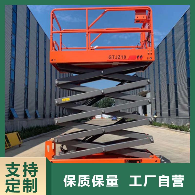 【 全自行液压升降作业平台生产厂家,移动式高空作业平台厂家大量现货】由强森美恒为您