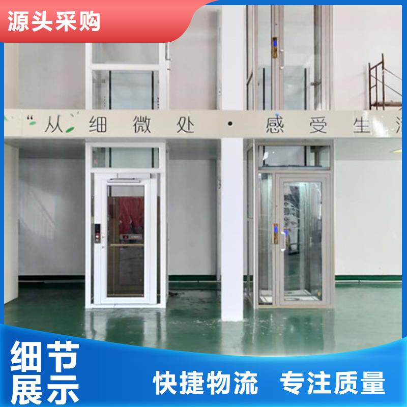 家用别墅电梯厂家-导轨式液压货梯用好材做好产品