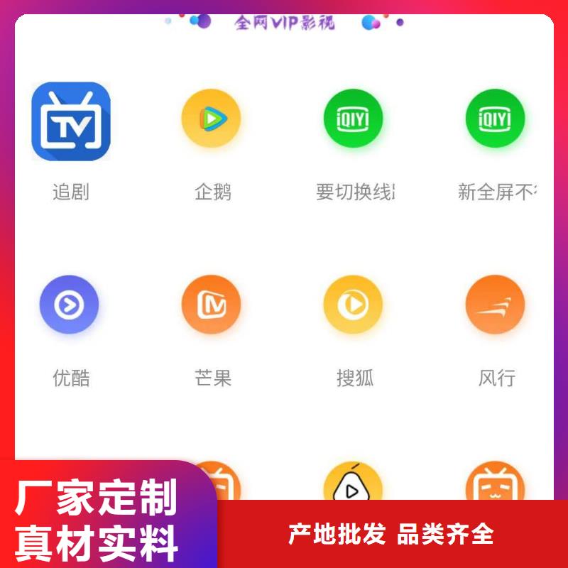 强森美恒工业升降机【影视会员年卡】,导轨式液压货梯值得买70418.com