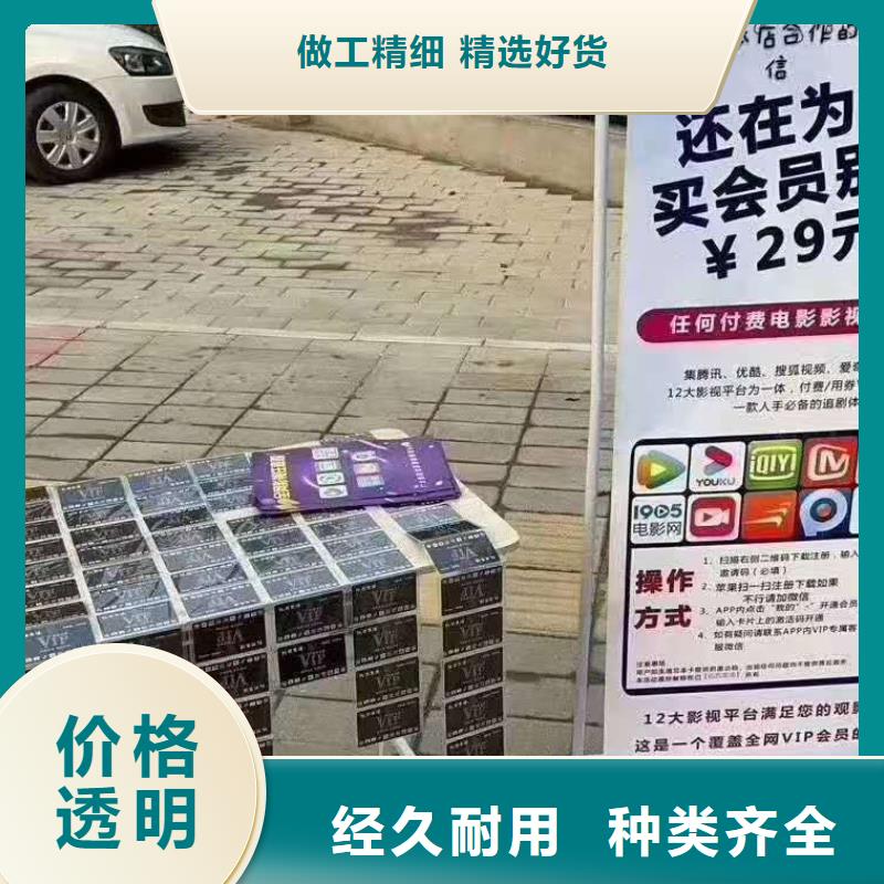 强森美恒工业升降机【影视会员年卡】,导轨式液压货梯值得买70418.com