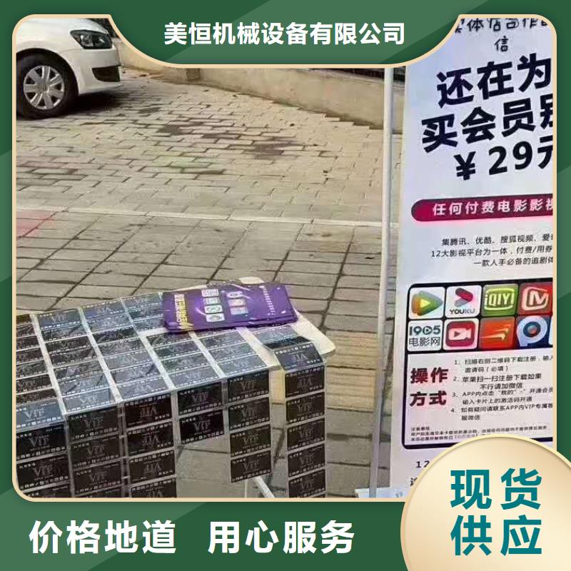 影视会员年卡导轨式液压升降货梯厂家一手价格