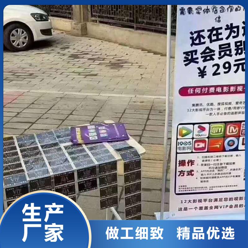 影视会员年卡导轨式液压升降货梯厂家一手价格