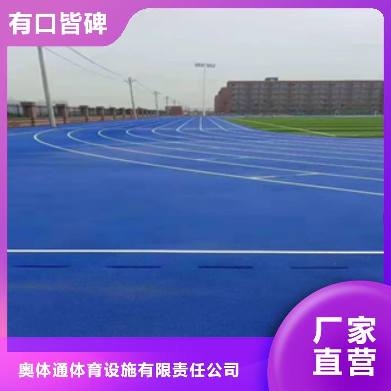 中清思宇PVC塑胶地板【塑胶跑道】,弹性地板球馆现货直供70418.com