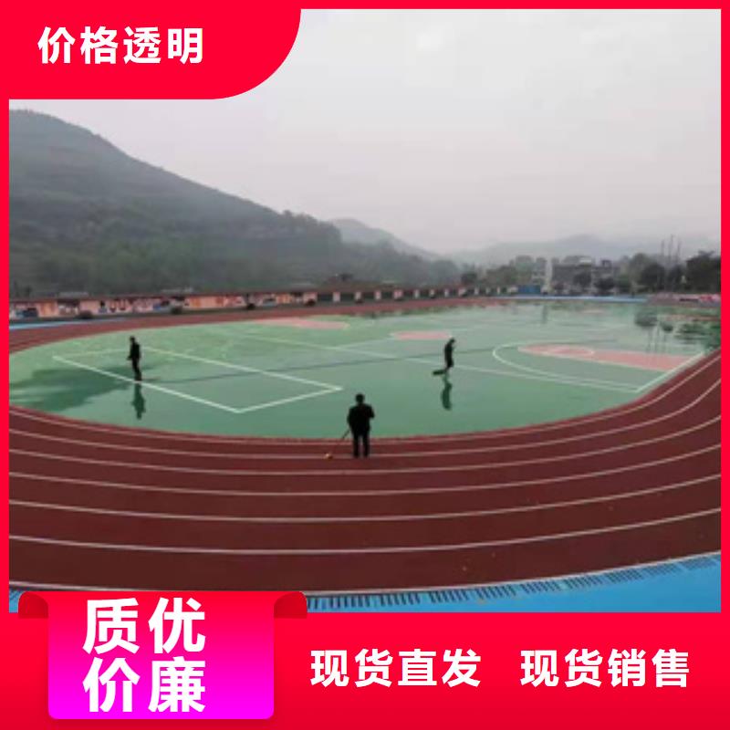 中清思宇PVC塑胶地板【塑胶跑道】,弹性地板球馆现货直供70418.com