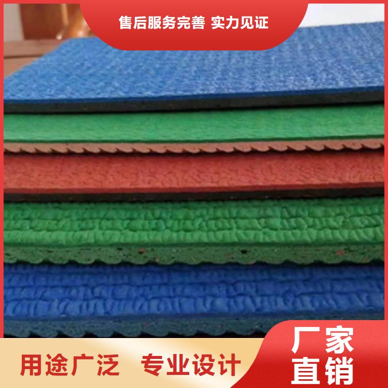 中清思宇PVC塑胶地板【塑胶跑道】,弹性地板球馆现货直供70418.com
