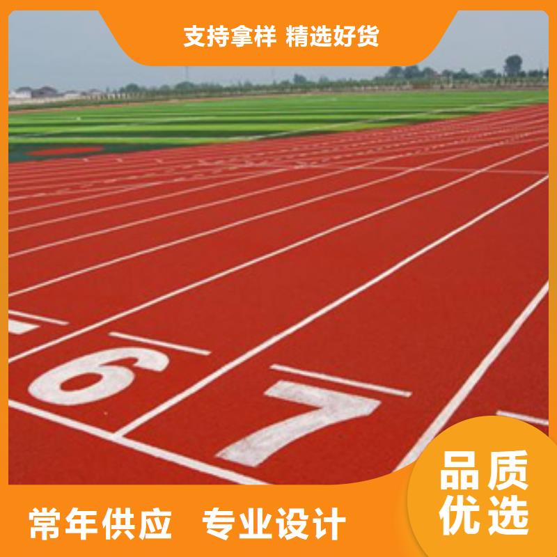 中清思宇PVC塑胶地板【塑胶跑道】,弹性地板球馆现货直供70418.com
