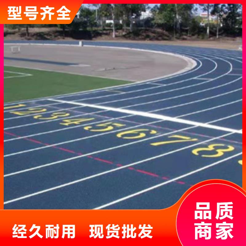 中清思宇PVC塑胶地板【塑胶跑道】,弹性地板球馆现货直供70418.com