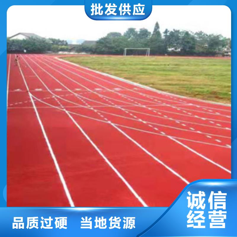中清思宇PVC塑胶地板【塑胶跑道】,弹性地板球馆现货直供70418.com