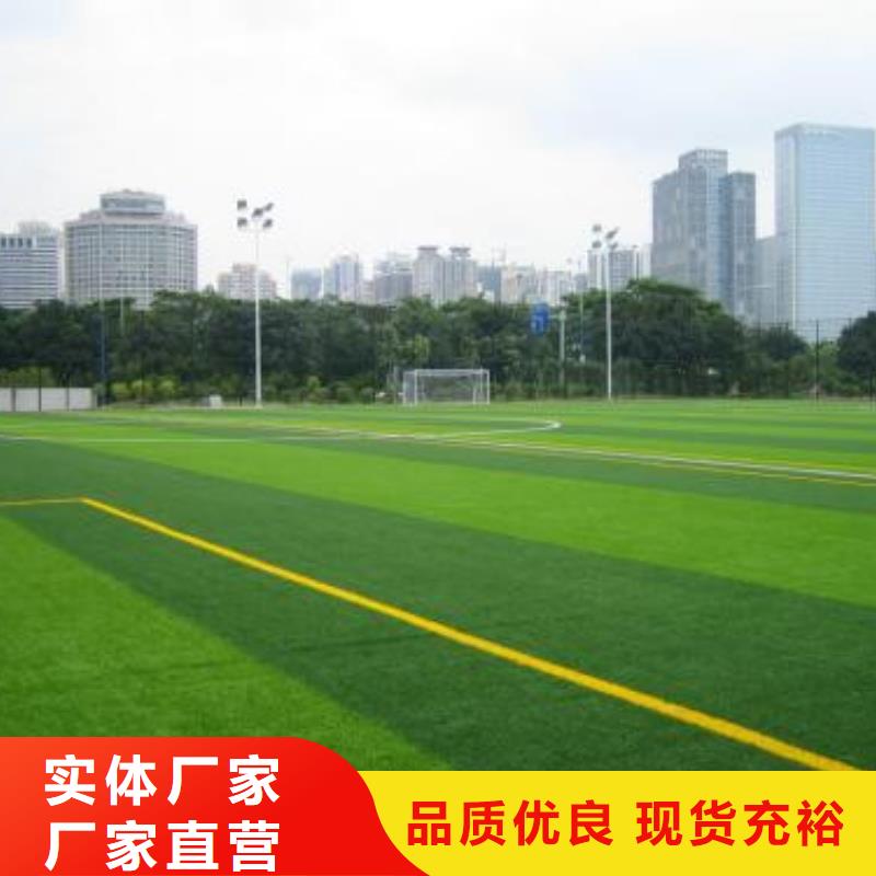 人造草坪防静电地板实力厂家