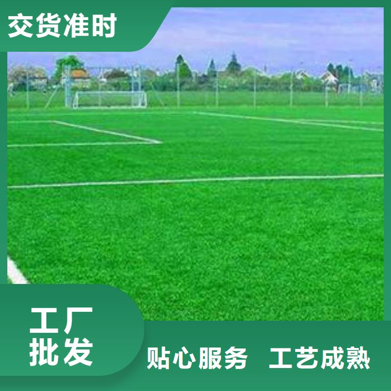 人造草坪防静电地板实力厂家