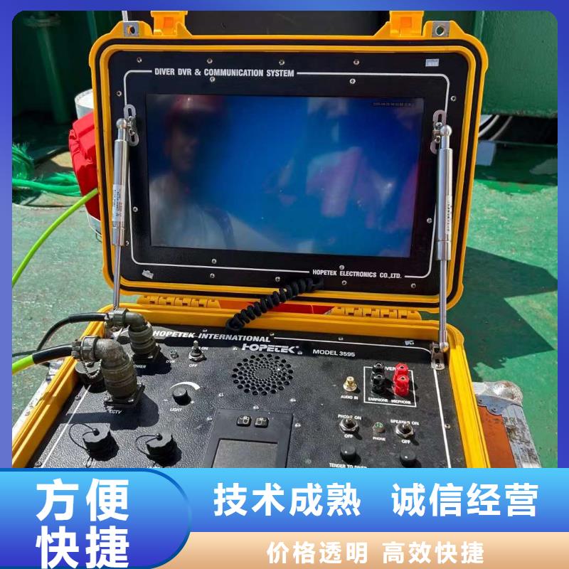 有现货的水下切割公司服务实体厂家
