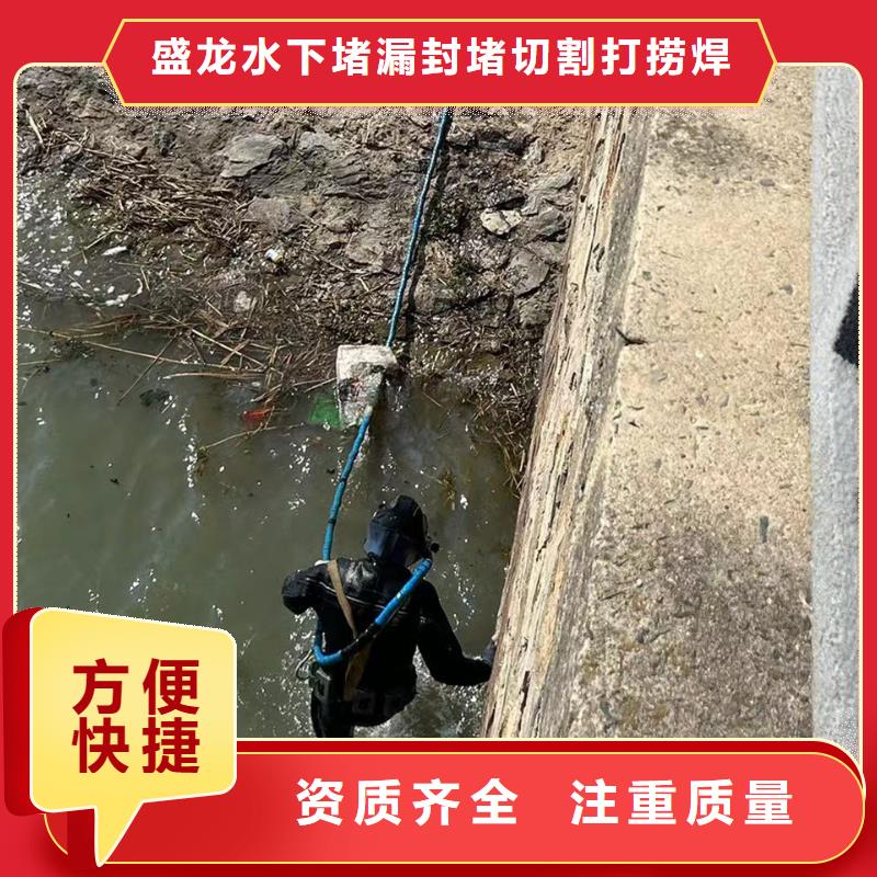 有现货的水下切割公司服务实体厂家