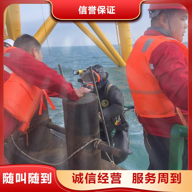 有现货的水下切割公司服务实体厂家