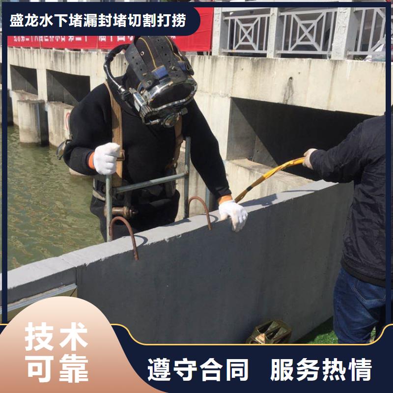 水下打磨【优惠促销】