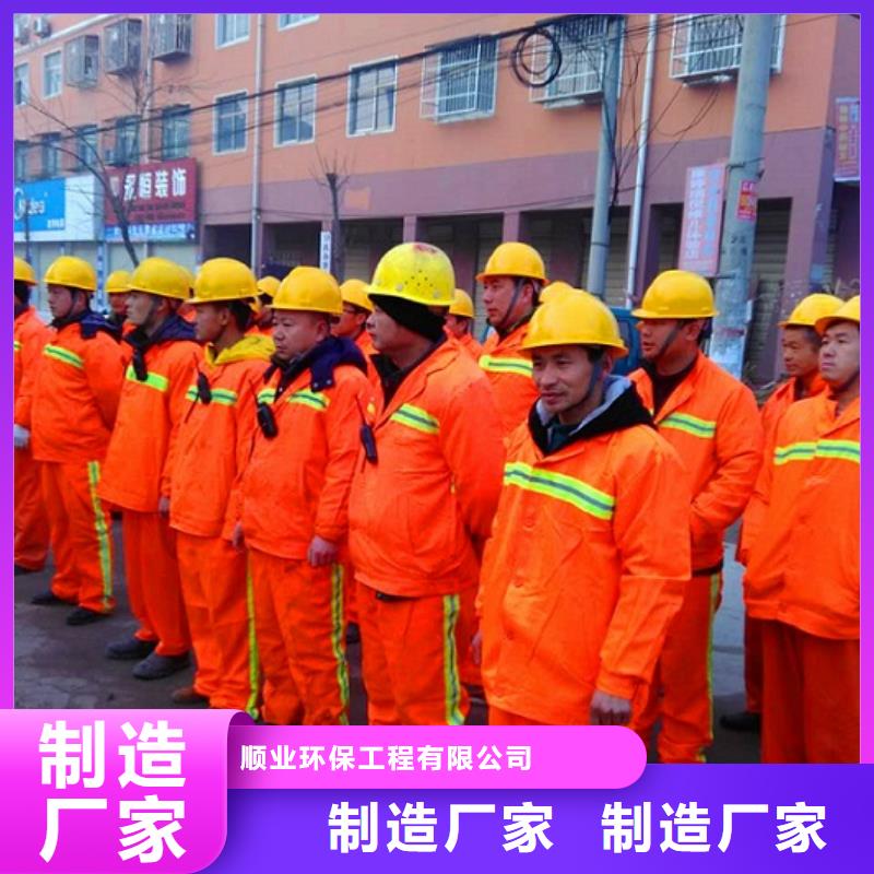 市政管道疏通视频-市政管道疏通|日喀则市|白朗|康妈|昌都|拉萨|那曲|阿里|林芝