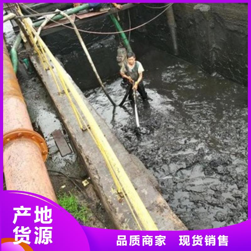 沉淀池清理水下拆除砖堵一致好评产品