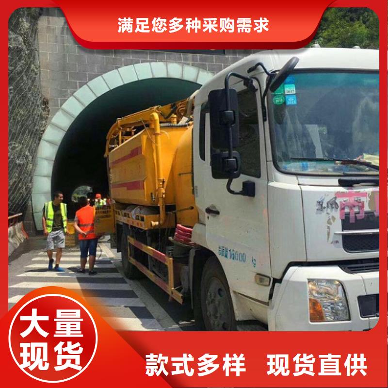 【污水转运】,政管道疏通清堵工艺层层把关 顺业环保工程(六安市分公司)