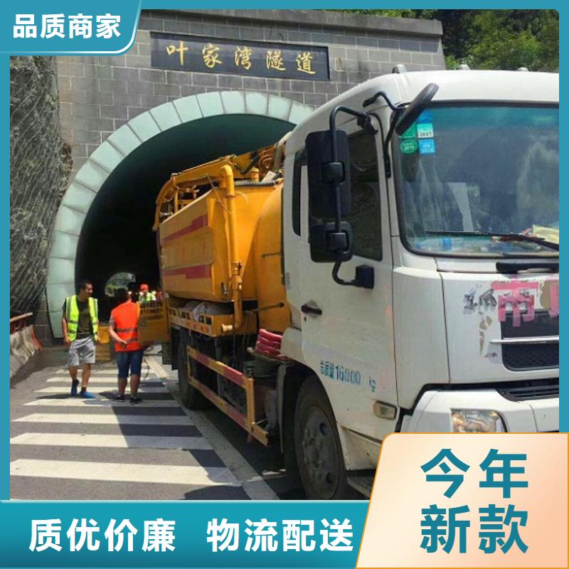 【污水转运】,政管道疏通清堵工艺层层把关 顺业环保工程(六安市分公司)