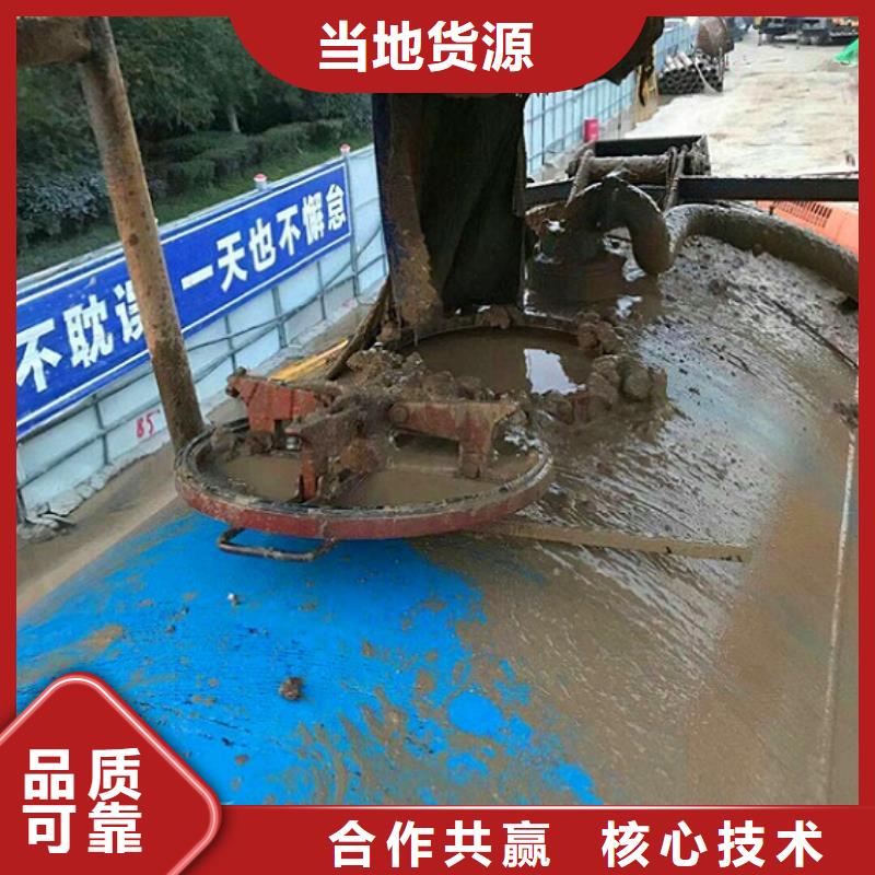 污水转运_水下拆除砖堵优选货源