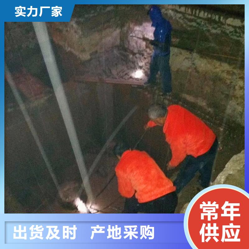 污水转运水下拆除砖堵按需定做