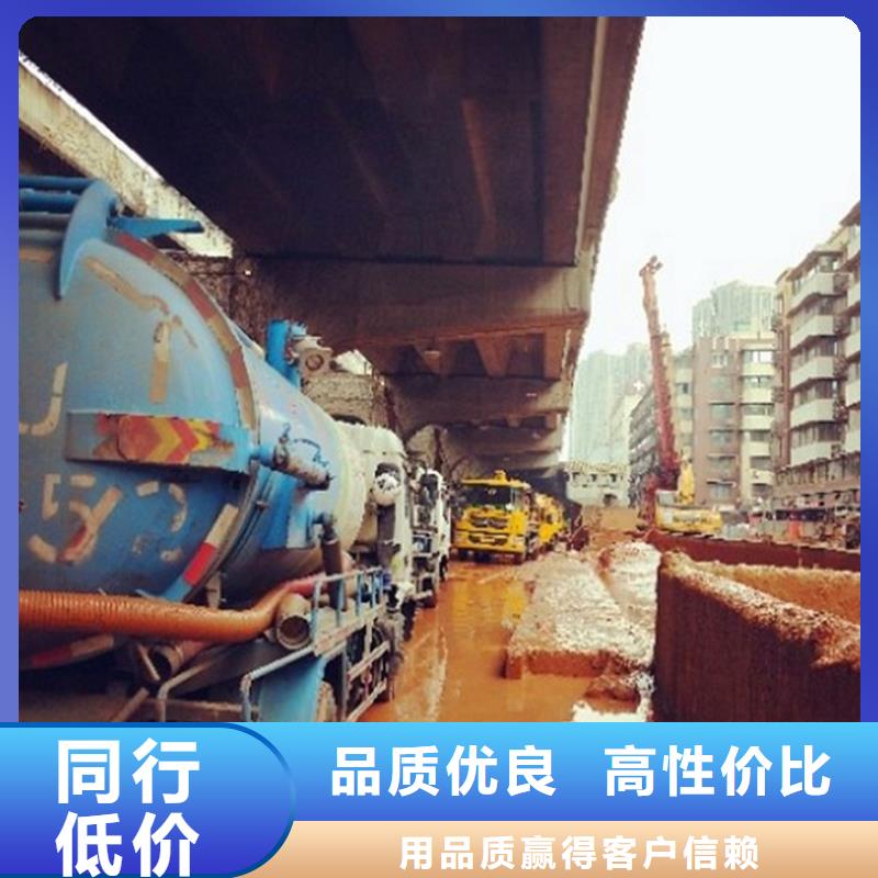 【污水转运】,政管道疏通清堵工艺层层把关 顺业环保工程(六安市分公司)