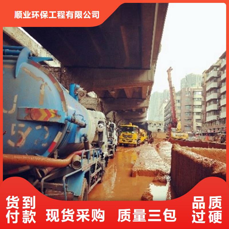 【污水转运】,政管道疏通清堵工艺层层把关 顺业环保工程(六安市分公司)
