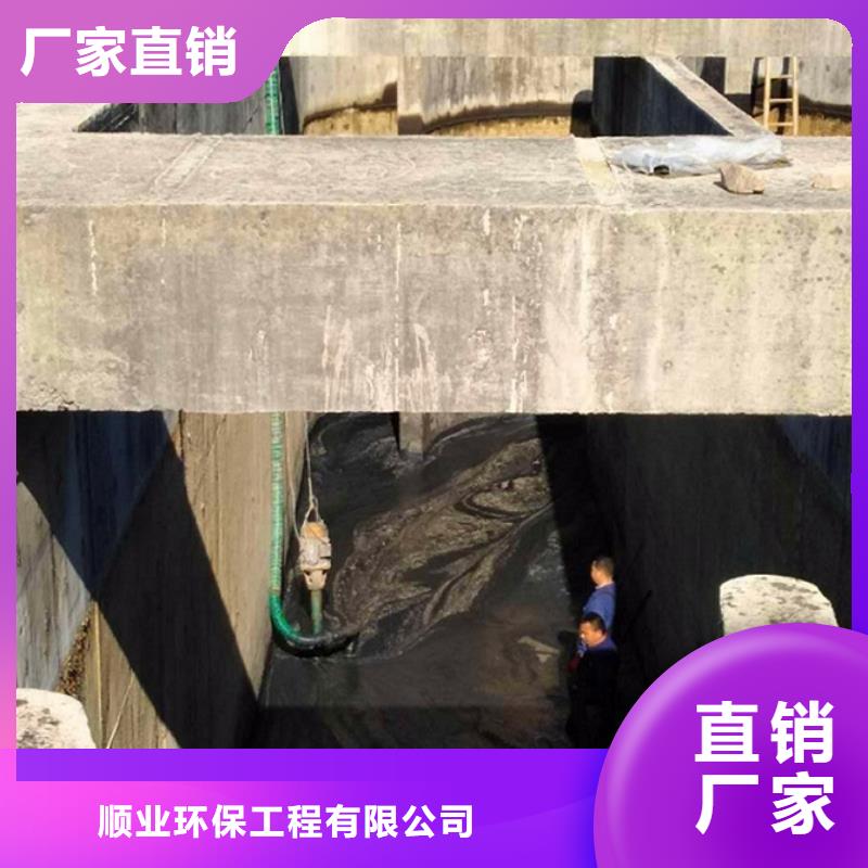 【污水转运】,政管道疏通清堵工艺层层把关 顺业环保工程(六安市分公司)