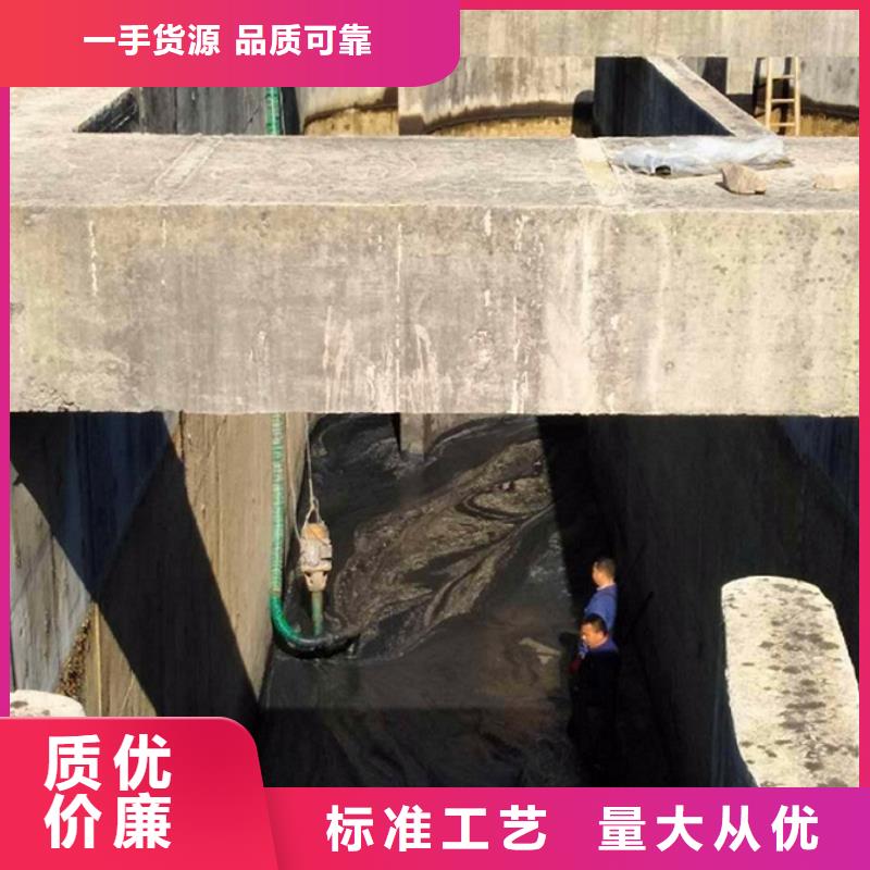 污水转运_水下拆除砖堵优选货源