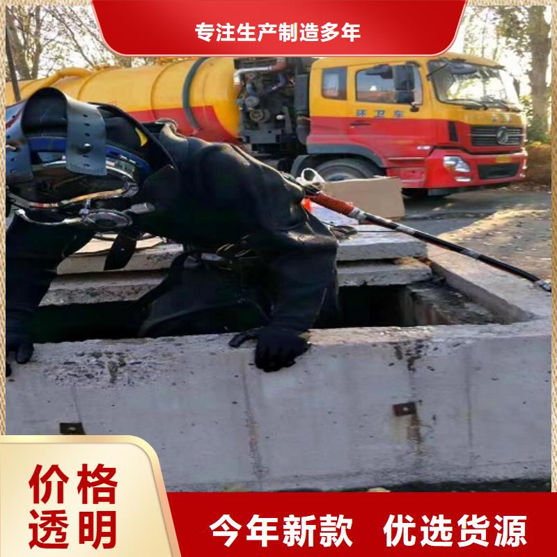 蛙人水下封堵河道清淤厂家实力雄厚