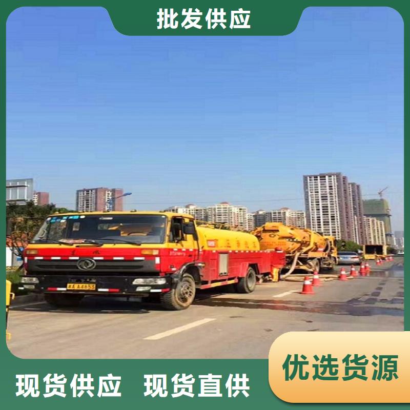 市政管道疏通视频-市政管道疏通|甘肃省|天水|甘南|陇南|嘉峪关|平凉