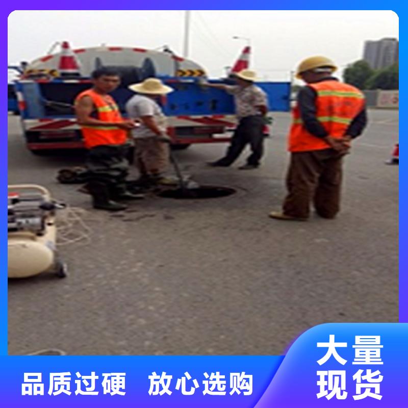 市政管道疏通视频-市政管道疏通|甘肃省|天水|甘南|陇南|嘉峪关|平凉