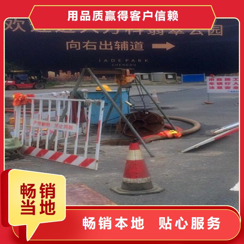 市政管道疏通视频-市政管道疏通|甘肃省|天水|甘南|陇南|嘉峪关|平凉