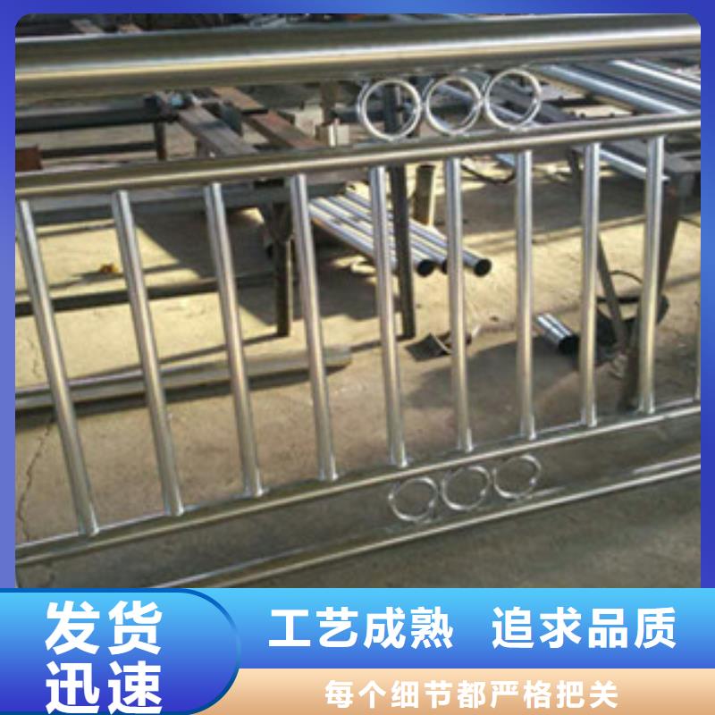 复合管防撞护栏-不锈钢复合管护栏批发价格