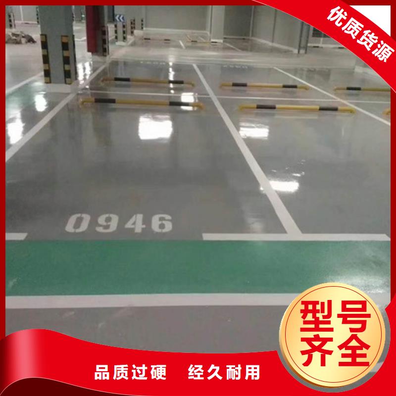硅PU篮球场视频-硅PU篮球场_辽宁省葫芦岛市市场覆盖建昌|连山|沈阳|阜新|辽阳|朝阳|抚顺等