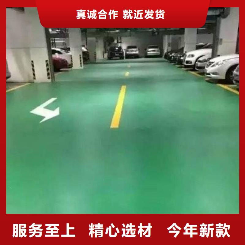 硅PU篮球场视频-硅PU篮球场_辽宁省葫芦岛市市场覆盖建昌|连山|沈阳|阜新|辽阳|朝阳|抚顺等