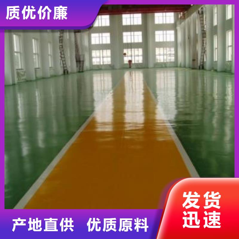 硅PU篮球场视频-硅PU篮球场_辽宁省葫芦岛市市场覆盖建昌|连山|沈阳|阜新|辽阳|朝阳|抚顺等