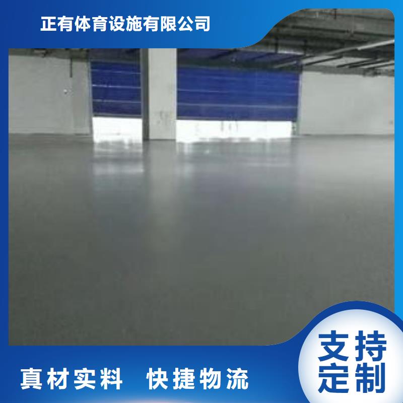 硅PU篮球场视频-硅PU篮球场_辽宁省葫芦岛市市场覆盖建昌|连山|沈阳|阜新|辽阳|朝阳|抚顺等