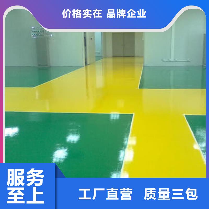 硅PU篮球场视频-硅PU篮球场_辽宁省葫芦岛市市场覆盖建昌|连山|沈阳|阜新|辽阳|朝阳|抚顺等